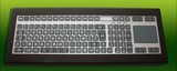 keyproline clavier industriel avec touchpad e99m-t